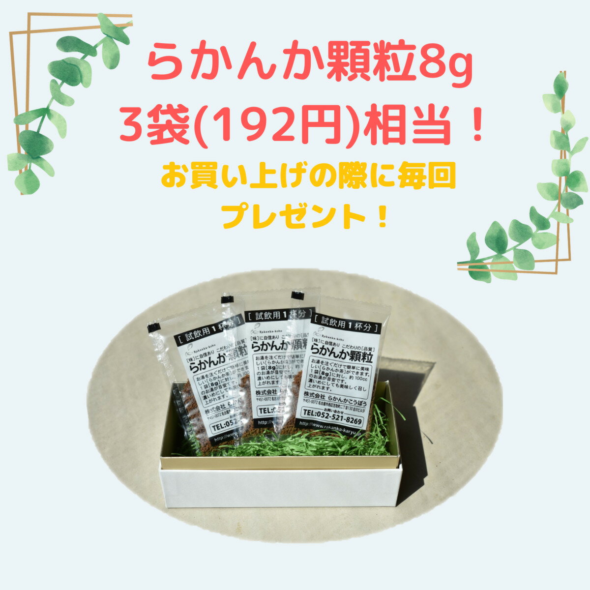 【おまけ8g×3個】 らかんか顆粒500g 2袋セット らかんかこうぼう 羅漢果 ラカンカ 砂糖不使用 甘味料 らかんか おきかえ　糖質制限 ダイエット 送料無料 エリスリトール不使用 純度98％ 砂糖代用 健康 健康茶 2