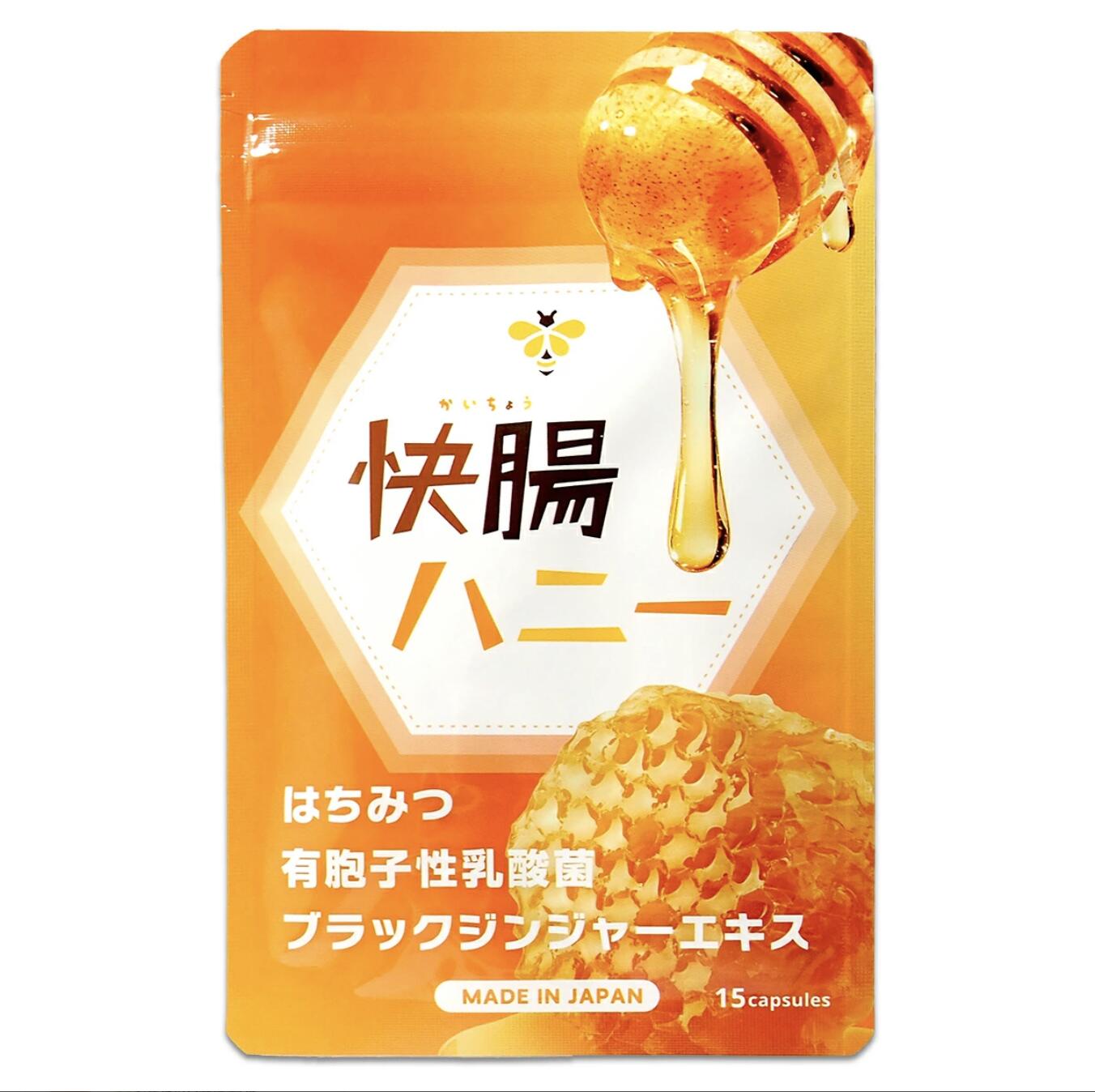 快腸ハニー 276g (15カプセル) 3袋 楽天市場】快腸ハニーの通販