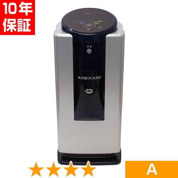 無条件返品・交換は当社だけ アスモケア SE-14000 程度A 10年保証