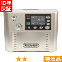 ■商品名：アルファセラ EK3MT（海外販売名：KAVASS） ■商品ランク：★★ 特価品 ■保証期間：10年保証 ■セット内容：本体、通電シート、電子ペン、リモコン（検電機能付）、コードリフター4個、新品汎用絶縁シート、取扱説明書 ■別売品：体圧分散遠赤マット アルファレーブ、価格はお問い合わせください。※後日、付属品の購入をされる場合は、メール又は電話にてお問い合わせください。 ■製造販売元：(株)マルタカテクノ ■区分：管理医療機器 ■医療機器認証番号：第225AGBZX00043A01号 ■定格電圧：AC100V ■定格周波数：50/60Hz ■消費電力：12W ■電気料金：10円 （1日1時間×30日） ■本体寸法：高さ310×幅400×奥行200mm ■重量：10kg ■電床（通電）マット寸法：200×1000mm ■広告文責：株式会社ヘルスタウン、0120-291-115 ■メーカー：製造販売元：(株)マルタカテクノ ■生産国：日本製 ■区分：管理医療機器※中古品となりますので、在庫状況は常に変動しております。 ※ご希望の商品の在庫がない場合がありますので、ご注文後、在庫を確認してこちらからご連絡差し上げます。※中古品となりますので、在庫状況は常に変動しております。 ※ご希望の商品の在庫がない場合がありますので、ご注文後、在庫を確認してこちらからご連絡差し上げます。 ※別売品のご購入は、お電話にてお問い合わせください。【フリーダイヤル】0120-291-115 商品ランク（商品の程度）について 当社では徹底した品質チェックを行い状態に合わせたランク分けを行っています。 ※どのランクも出力電圧等、効能効果に変わりはありません。 程度AA ★★★★★ 使用感の少ない新品に近い大変状態の良い美品 程度A ★★★★ 僅かな擦りキズ、日焼けがあるが、ほとんど気にならない程度の美品 程度B ★★★ 擦りキズ、日焼けがAランクより多くあるお買い得品 特価品 ★★ 目立つ擦りキズ、日焼けが多くある奉仕品。効能・効果に変わりはなくお買い得品