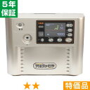 無条件返品・交換は当社だけ アルファセラ EK3MT(海外販売名:KAVASS) 特価品 5年保証