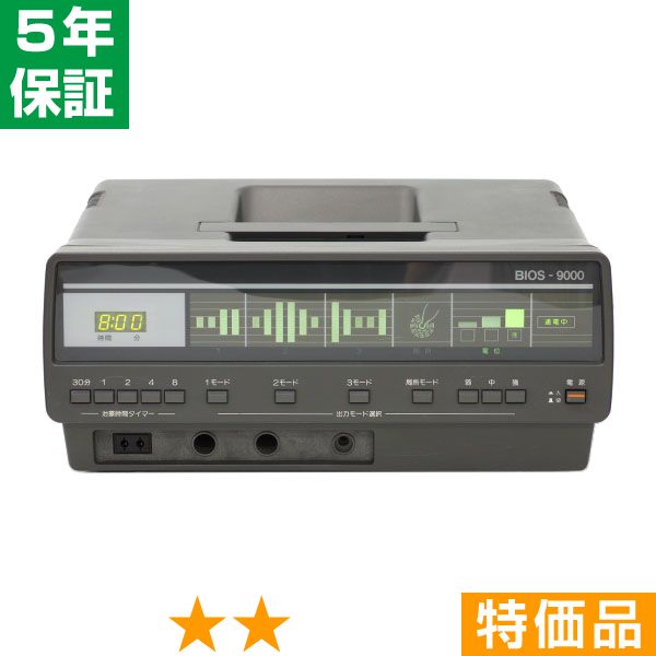 無条件返品・交換は当社だけ ビーオス 9000 特価品 5年保証