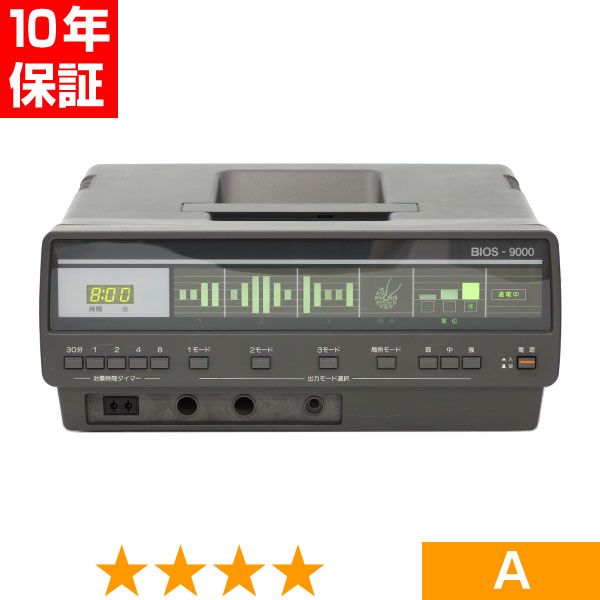 無条件返品・交換は当社だけ ビーオス 9000 程度A 10年保証