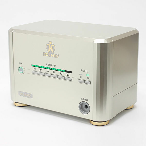 無条件返品・交換は当社だけ コスモトロン CT-14000 特価品 10年保証 3