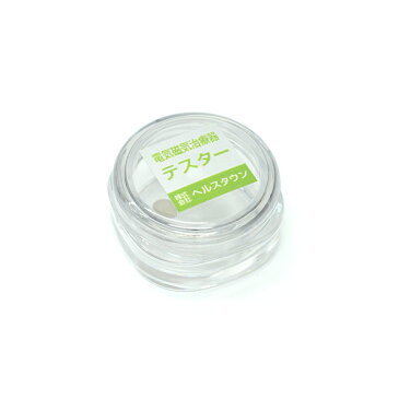 無条件返品・交換は当社だけ リラクゼーションパークS・シートクッション(ユニット8個) 特価品 2年保証