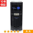 無条件返品・交換は当社だけ コスモドクター イオ・9000 程度AA 10年保証