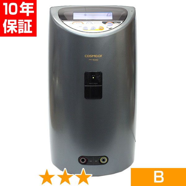 無条件返品・交換は当社だけ コスモドクター プロ・9000 程度B 10年保証