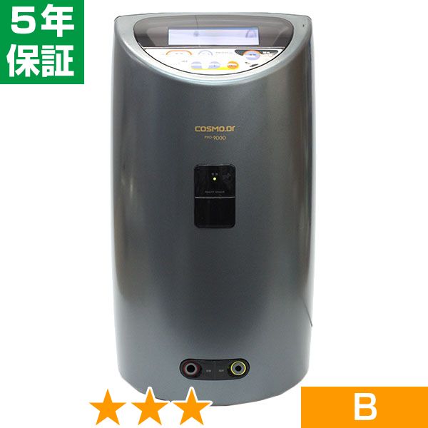 無条件返品・交換は当社だけ コスモドクター プロ・9000 程度B 5年保証