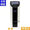 無条件返品・交換は当社だけ コスモドクター レボ・14000 特価品 8年保証