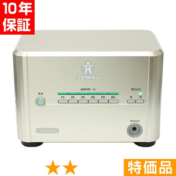 ■商品名：コスモトロン CT-9000 ■商品ランク：★★ 特価品 ■保証期間：10年保証 ■セット内容：本体、通電マットS、新品汎用絶縁シート、取扱説明書、※今なら新品汎用検電器（テスター）プレゼント、※今なら新品オリジナル通電マットカバープレゼント（生地、色はお選びいただけません） ■別売品：検電器 4,000円、通電マットL（300×1450mm） 17,000円、通電マットSからLへの交換 5,000円、※後日、付属品の購入をされる場合は、メール又は電話にてお問い合わせください。 ■製造販売元：(株)ヘルス ■区分：管理医療機器 ■医療機器認証番号：第226AKBZX00063000号 ■定格電圧：AC100V ■定格周波数：50/60Hz ■消費電力：11W ■広告文責：株式会社ヘルスタウン、0120-291-115 ■メーカー：製造販売元：(株)ヘルス ■生産国：日本製 ■区分：管理医療機器※中古品となりますので、在庫状況は常に変動しております。 ※ご希望の商品の在庫がない場合がありますので、ご注文後、在庫を確認してこちらからご連絡差し上げます。※中古品となりますので、在庫状況は常に変動しております。 ※ご希望の商品の在庫がない場合がありますので、ご注文後、在庫を確認してこちらからご連絡差し上げます。 ※別売品のご購入は、お電話にてお問い合わせください。【フリーダイヤル】0120-291-115 商品ランク（商品の程度）について 当社では徹底した品質チェックを行い状態に合わせたランク分けを行っています。 ※どのランクも出力電圧等、効能効果に変わりはありません。 程度AA ★★★★★ 使用感の少ない新品に近い大変状態の良い美品 程度A ★★★★ 僅かな擦りキズ、日焼けがあるが、ほとんど気にならない程度の美品 程度B ★★★ 擦りキズ、日焼けがAランクより多くあるお買い得品 特価品 ★★ 目立つ擦りキズ、日焼けが多くある奉仕品。効能・効果に変わりはなくお買い得品