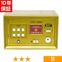 無条件返品・交換は当社だけ コスモトロン CT-9000DX 程度B 10年保証