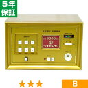 無条件返品・交換は当社だけ コスモトロン CT-9000DX 程度B 5年保証