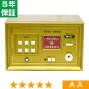 無条件返品・交換は当社だけ コスモトロン CT-9000DX 程度AA 5年保証
