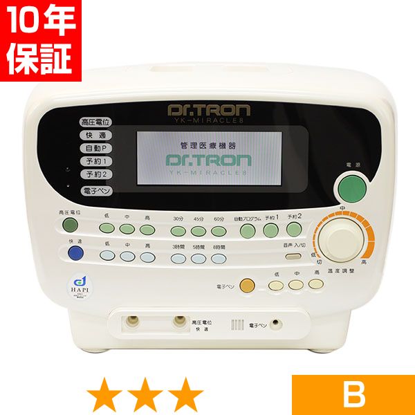 無条件返品・交換は当社だけ ドクタートロン YK-ミラクル8 程度B 10年保証