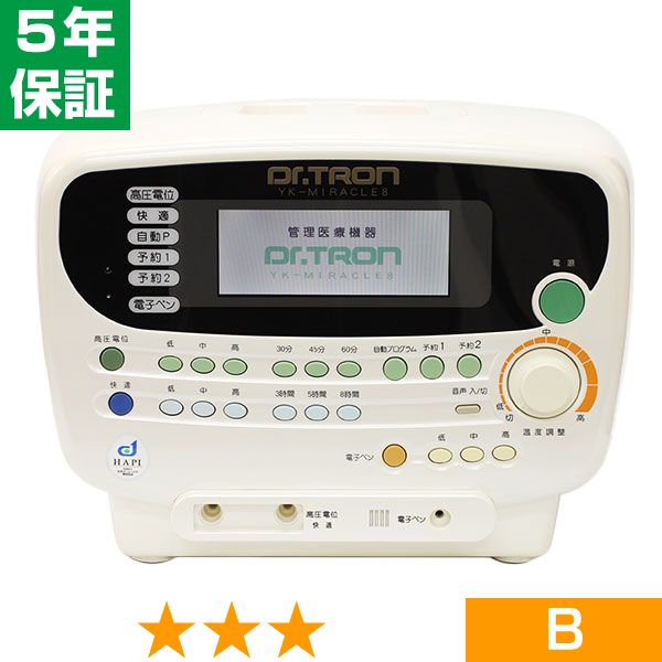 無条件返品・交換は当社だけ ドクタートロン YK-ミラクル8 程度B 5年保証