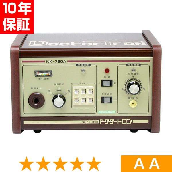 無条件返品・交換は当社だけ ドクタートロン NK-750A 程度AA 10年保証
