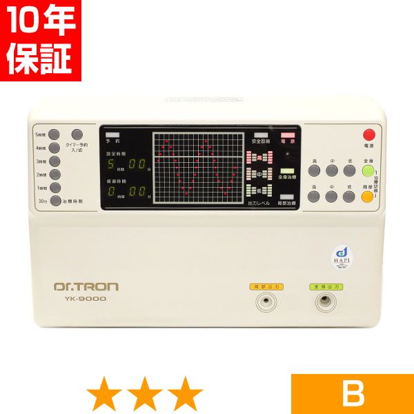 無条件返品・交換は当社だけ ドクタートロン YK-9000 (白) 程度B 10年保証