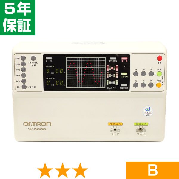無条件返品・交換は当社だけ ドクタートロン YK-9000 (白) 程度B 5年保証