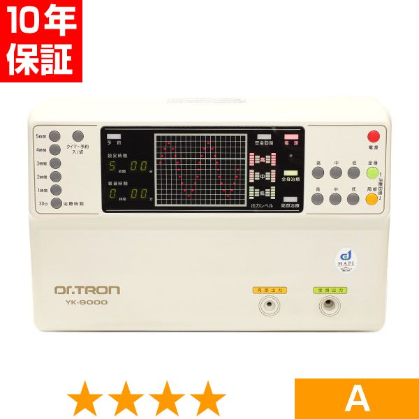 無条件返品・交換は当社だけ ドクタートロン YK-9000 (白) 程度A 10年保証