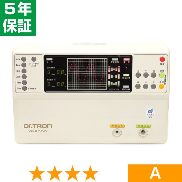 無条件返品・交換は当社だけ ドクタートロン YK-9000 (白) 程度A 5年保証