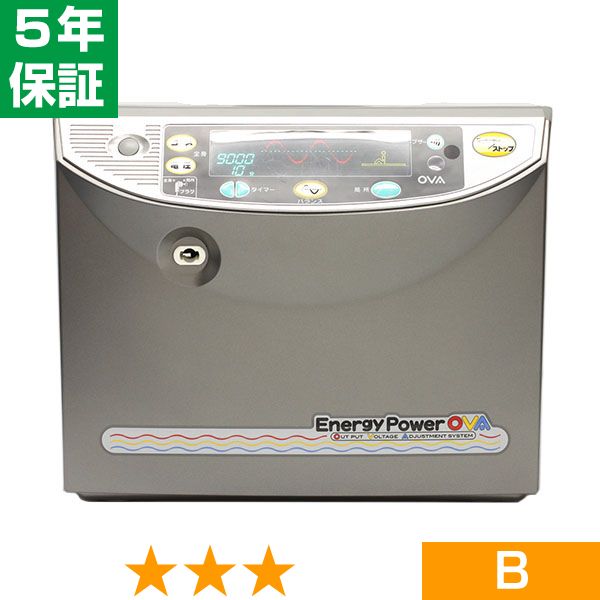 無条件返品・交換は当社だけ エナジーパワーOVA 程度B 5年保証