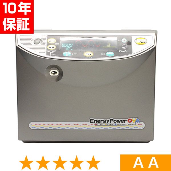 無条件返品・交換は当社だけ エナジーパワーOVA 程度AA 10年保証