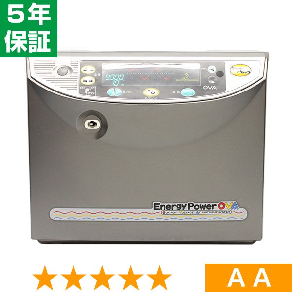 無条件返品・交換は当社だけ エナジーパワーOVA 程度AA 5年保証