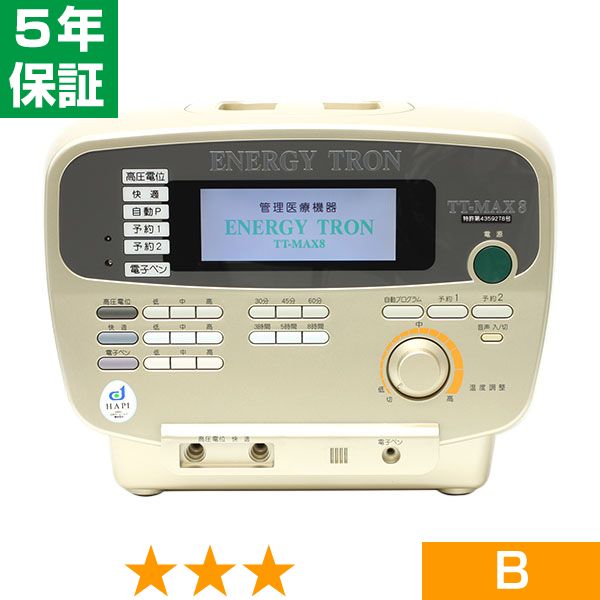 無条件返品・交換は当社だけ エナジートロン TT-MAX8 (ゴールド) 程度B 5年保証