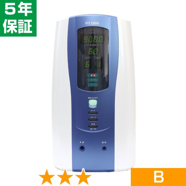 無条件返品・交換は当社だけ フィットケア 程度B 5年保証