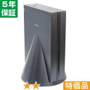 無条件返品・交換は当社だけ フューチャー 14000 特価品 5年保証