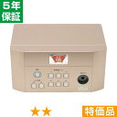 無条件返品・交換は当社だけ グレートヒーリング GH14000 特価品 3年保証