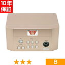 無条件返品・交換は当社だけ グレートヒーリング GH14000 程度B 5年保証