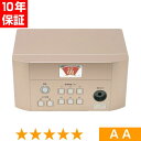 無条件返品・交換は当社だけ グレートヒーリング GH14000 程度AA 5年保証