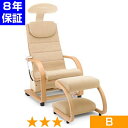 無条件返品・交換は当社だけ ヘルストロン HEF-A9000T 程度B 8年保証