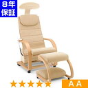 無条件返品・交換は当社だけ ヘルストロン HEF-A9000T 程度AA 8年保証