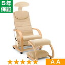無条件返品・交換は当社だけ ヘルストロン HEF-A9000T 程度AA 5年保証