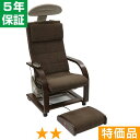 無条件返品・交換は当社だけ ヘルストロン HEF-A9000W 特価品 5年保証
