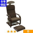 無条件返品・交換は当社だけ ヘルストロン HEF-A9000W 程度B 8年保証