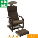 無条件返品・交換は当社だけ ヘルストロン HEF-A9000W 程度B 5年保証