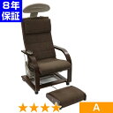 無条件返品・交換は当社だけ ヘルストロン HEF-A9000W 程度A 8年保証