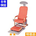 無条件返品・交換は当社だけ ヘルストロン HEF-H5000 特価品 8年保証