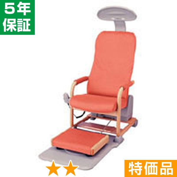 無条件返品・交換は当社だけ ヘルストロン HEF-H5000 特価品 5年保証