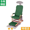 無条件返品・交換は当社だけ ヘルストロン HEF-H7000 特価品 5年保証