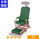 無条件返品・交換は当社だけ ヘルストロン HEF-H7000 程度A 8年保証