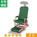 無条件返品・交換は当社だけ ヘルストロン HEF-H7000 程度AA 5年保証