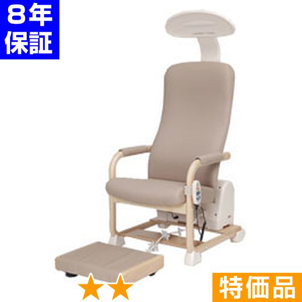 無条件返品・交換は当社だけ ヘルストロン HEF-Hb9000T 特価品 8年保証