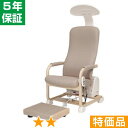 無条件返品・交換は当社だけ ヘルストロン HEF-Hb9000T 特価品 5年保証