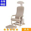 無条件返品・交換は当社だけ ヘルストロン HEF-Hb9000T 程度AA 8年保証