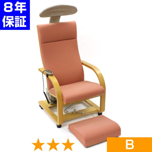 無条件返品・交換は当社だけ ヘルストロン HEF-Hc9000T 程度B 8年保証