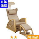 無条件返品・交換は当社だけ ヘルストロン HEF-J9000MV・3ステップ 特価品 8年保証